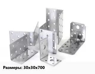 Кронштейн 30х30х700